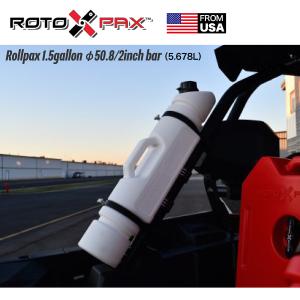 ロトパックス ROTOPAX ロールパックス1.5ガロン ホワイト/1.75 Rollpax