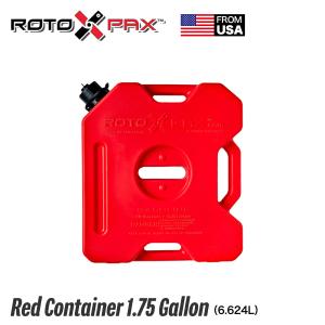 ロトパックス ROTOPAX 2ガロン レッド コンテナ 2 Gallon RED