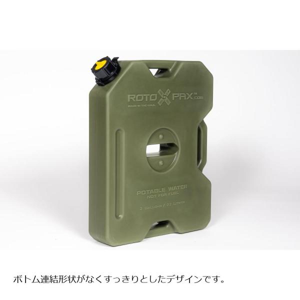 RotopaX (ロトパックス)  ウォーターグリーンコンテナ GEN2 2ガロン RXX-2OD