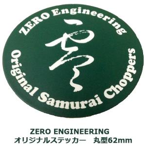 ヘルメット用ステッカー ゼロエンジニアリング 62mm