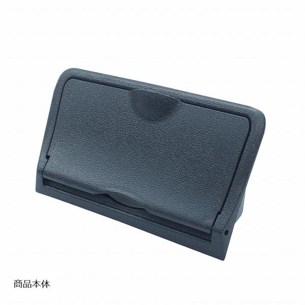 YAC ヤック ビルトインETCカバー 200系ハイエース専用　SY-HA4