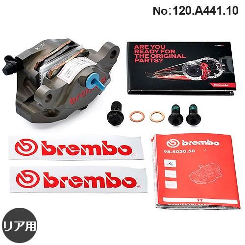 ブレーキ キャリパー キット ブレンボ リア用 ハードアノダイズド 削り出し 2POT 84mmピッ...