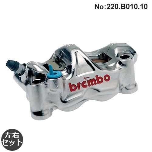 ブレーキ キャリパー ブレンボ ラジアル 108mm 4ピストン GP4 RX  CNC削り出し 左...