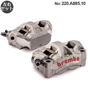 ラジアルタイプ ブレンボ 4POT 100mm 30/30mm チタン モノブロック キャリパーセット 左右セット M50 P4 30 HPK brembo 220.A885.10｜rubbermark