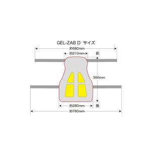 シート エフェックス 難滑性レザー GEL-Z...の詳細画像5
