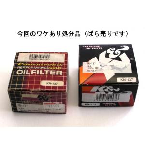限定特価  K&N  オイルフィルター Tempter400 DR650S/SE DR800 XF650  1個