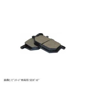 限定特価 ベスラ レジンパッドSD ブレーキパッド カワサキ KAWASAKI SD-444
