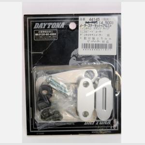 限定特価 デイトナ メーターステーキット/1インチハンドルクランプ