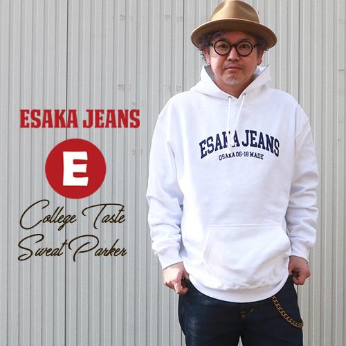 江坂ジーンズ オリジナル プリント ヘビースウェットフーディー カレッジ パーカー ビルバン アメカ...