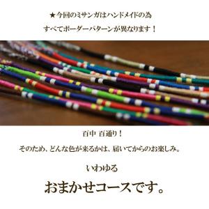 LITTLE WING ハンドメイド エスニッ...の詳細画像2