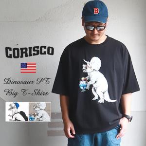 恐竜 Tシャツ ブランド メンズファッション の商品一覧 ファッション 通販 Yahoo ショッピング