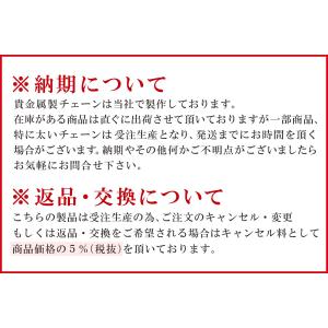 在庫僅少 ブレスレット チェーン 18金 イエローゴールド 8面カット喜平チェーン 幅5 8mm 長さ22cm 鎖 K18yg 18k 貴金属 ジュエリー メンズ 激安ブランド