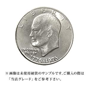 【当店グレード：A〜B】 白銅貨 建国200周年記念アイゼンハワーダラー硬貨 1971年から1978年 1ドル 1Dollar アメリカ合衆国｜コイン｜rubby