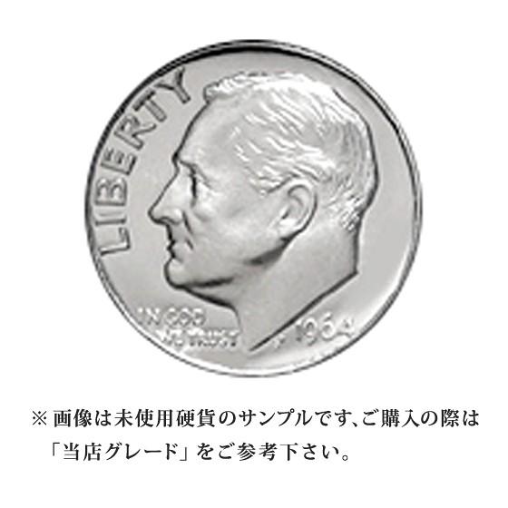 【当店グレード：A〜B】 銀貨 ルーズベルトダイム硬貨 1946年から1964年 10セント One...