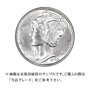 当店グレード：C〜D】 銀貨 マーキュリーダイム硬貨 1916年から1945年