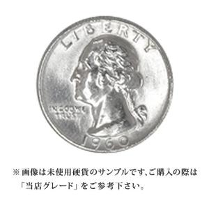 【当店グレード：A〜B】 銀貨 ワシントン25セント硬貨 1932年から1964年 クォーターダラー Quarter Dollar 25Cent アメリカ合衆国｜コイン