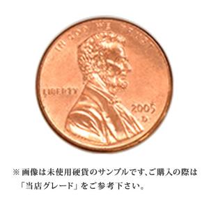 【当店グレード：A〜C】 硬貨 リンカーンメモリアルペニー硬貨 1959年から2008年 1セント Penny 1Cent アメリカ合衆国｜コイン｜rubby