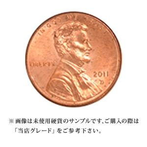 【当店グレード：A〜C】 硬貨 ユニオンシールドペニー硬貨 2010年から 1セント Penny 1Cent アメリカ合衆国｜コイン｜rubby