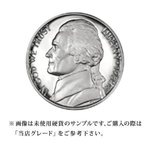 【当店グレード：A〜D】 白銅貨 ジェファーソンニッケル硬貨 1938年から2004年 5セント Nickel 5Cent アメリカ合衆国｜コイン｜rubby