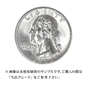 【当店グレード：B〜C】 銀貨 ワシントン25セント硬貨 1932年から1964年 クォーターダラー Quarter Dollar 25Cent アメリカ合衆国｜コイン