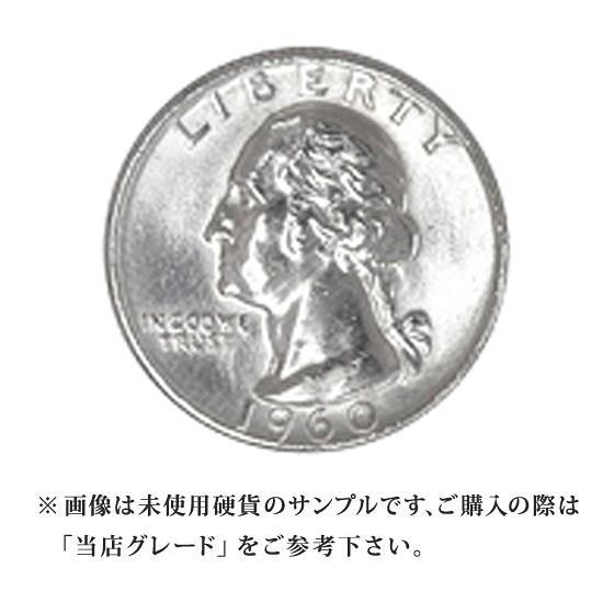 【当店グレード：B〜C】 銀貨 ワシントン25セント硬貨 1932年から1964年 クォーターダラー...