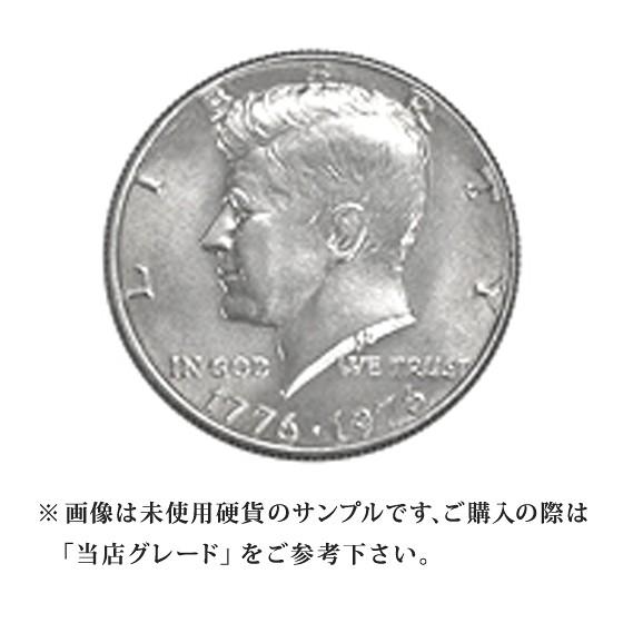 【当店グレード：B〜D】 白銅貨 建国200周年記念ケネディー50セント硬貨 1975年から1976...