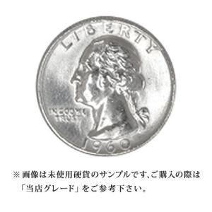 【当店グレード：C〜D】 銀貨 ワシントン25セント硬貨 1932年から1964年 クォーターダラー Quarter Dollar 25Cent アメリカ合衆国｜コイン｜rubby