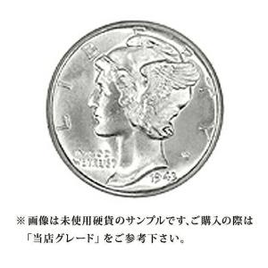 当店グレード：A〜B】 銀貨 マーキュリーダイム硬貨 1916年から1945年