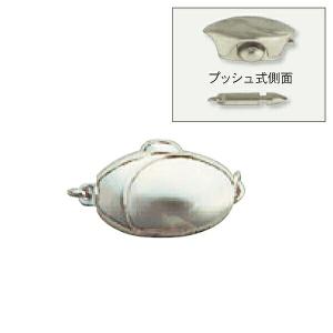【1個売り】 留め具 18金 ホワイトゴールド...の詳細画像1
