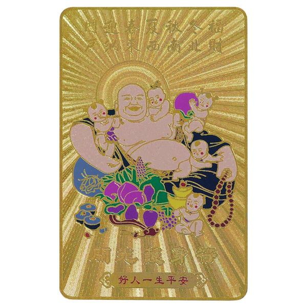 風水グッズ 開光護身符（好人一生平安） 開運風水カード 金運 財運 商売繁盛 恋愛成就 結婚成就 縁...