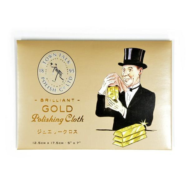 磨き布 タウントーク 金&amp;プラチナ専用ポリッシングクロス 縦12.5mm 横17.5cm TownT...