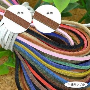 革紐 ウシ紐 日本製 ソフトレース牛革ひも 平...の詳細画像1