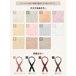 20枚 cicibella 5dマスク 立体マ...の詳細画像5