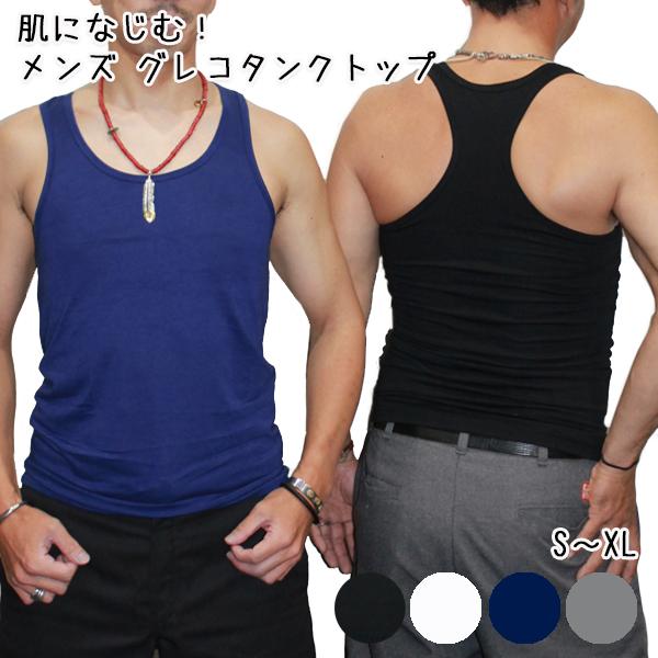 【メ便送料無料2】特別価格! バージョンアップで再登場! メンズ グレコタンクトップ トップス イン...