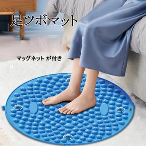 足ツボマット マット 足つぼ 指圧ボード ウルト...の商品画像