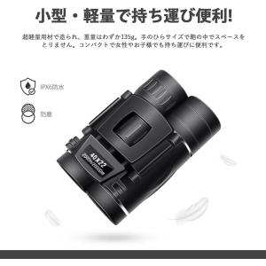 双眼鏡 ライブ用 コンサート 40×22 40...の詳細画像1
