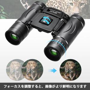 双眼鏡 ライブ用 コンサート 40×22 40...の詳細画像2