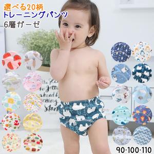 選べる20柄! トレーニングパンツ トイレトレー...の商品画像
