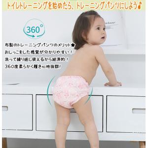 選べる20柄! トレーニングパンツ トイレトレ...の詳細画像1