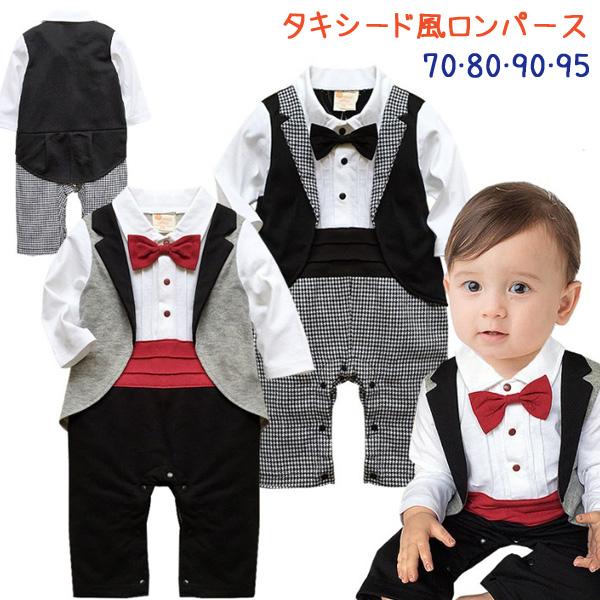 【メール便送料無料】【在庫処分特価】ベビー タキシード風ロンパース 結婚式 披露宴 誕生日 男の子 ...