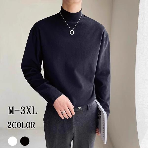 メンズ タートルネック 長袖セーター シンプルデザイン 秋冬 カジュアル＆フォーマル 2色展開