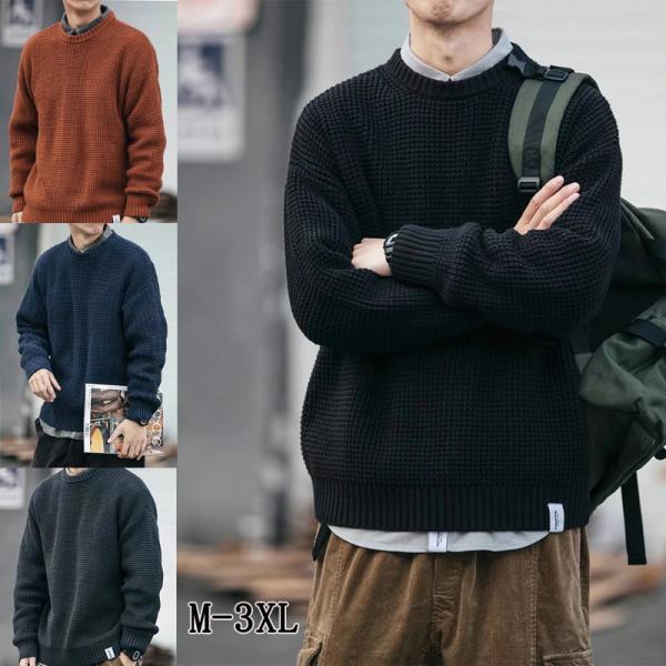 厚手ニットセーター メンズ 秋冬 シンプルデザイン リラックスフィット カジュアル＆フォーマル 全4...