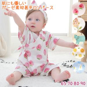 メ送料無料】【在庫処分特価】ベビー ハチさんなりきりロンパース 蜂