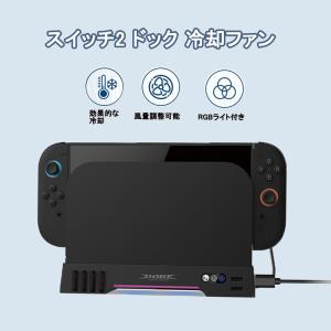 Switch 2 冷却ファン 静音 排熱用 冷...の詳細画像1