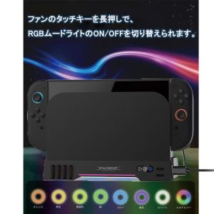Switch 2 冷却ファン 静音 排熱用 冷...の詳細画像3