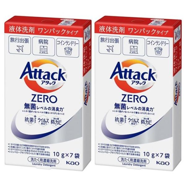 【2個セット】アタックZERO（ゼロ）ワンパックタイプ 液体洗剤 2箱(10g×14袋) アタックゼ...