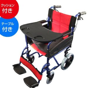 車椅子 折りたたみ式 Nice Way2（ナイスウェイ） (３Dクッション・テーブルセット)（座面幅約46cm）（簡易式）（軽量）（介護・介助用）（介助ブレーキ付き）｜rubl