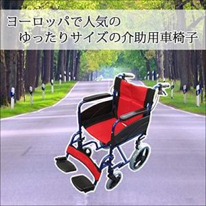 車椅子 （わけあり品）折りたたみ式 Nice Way2（ナイスウェイ） （座面幅約46cm）（簡易式）（軽量）（介護・介助用）（介助ブレーキ付き）｜rubl