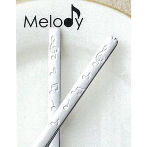 オンプ模様がかわいい スプーン・フォークセット...の詳細画像1