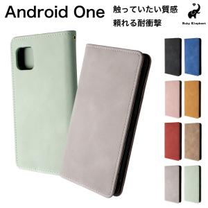 android one s7 s5 s4 s3 digno j ケース 手帳型 ベルトなし おしゃれ 耐衝撃 アンドロイドワン s7 s5 s4 s3 digno j ケース カバー 手帳 スマホカバー カラフル